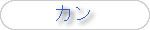 sio