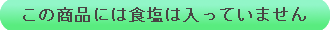 sio