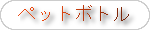 youki