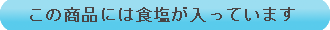 sio